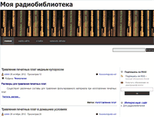 Tablet Screenshot of myradiolib.ru